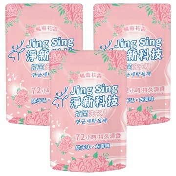淨新科技 洗衣精補充包 01 暢遊花海  3個  1.8L