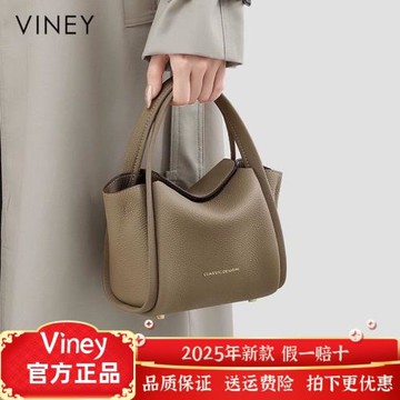 Viney包包女士網紅新款斜挎包女包真皮菜籃子水桶包輕奢手提小包