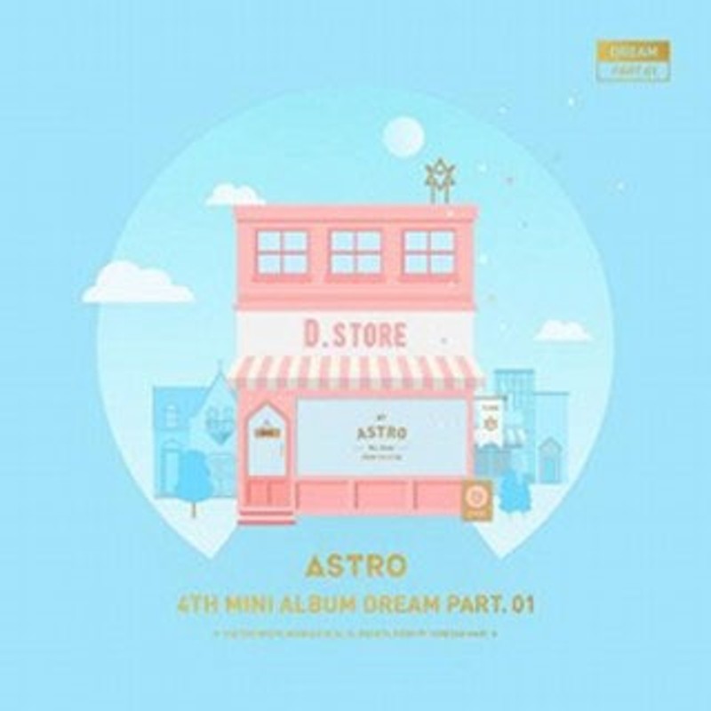 ASTRO/Dream Part.01： 4th Mini Album (Day Ver.)[L200002134