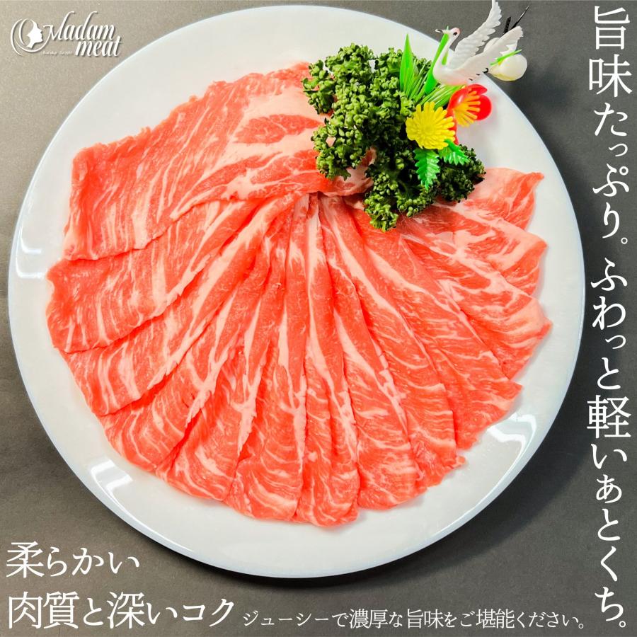 豚肩ロース 特撰 国産 もちぶた 肩ロース スライス 800g 豚肉 豚 しゃぶしゃぶ お鍋 サムギョプサル 焼肉 焼き肉 薄切り 切り落とし 切り落し