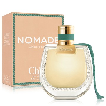 Chloe 芳心之旅流光綠苑女性淡香精(75ml)