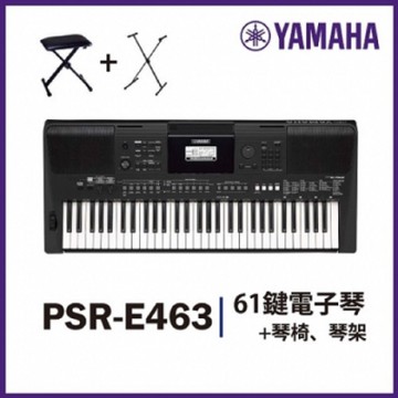 YAMAHA PSR-E463 /61鍵電子琴/套組(含琴、琴椅、琴架)/入門推薦
