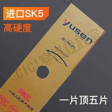 割草機刀片宇森打草機配件加硬進口通用一字刀片進口園林除草工具【亞德機械五金家居】