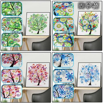 其他事務用品 浪漫簡約5D鑽石畫(H款~M款)任選2入