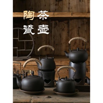 復古黑陶煮茶壺碳爐明火直燒粗陶燒水壺提梁壺戶外圍爐煮茶土陶壺