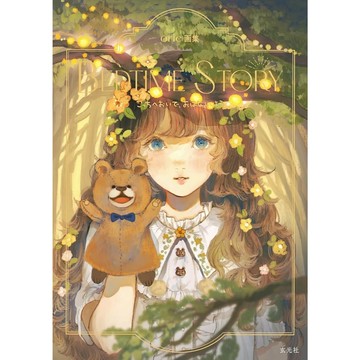 【現貨供應中】orie 畫集《BEDTIME STORY》【東京卡通漫畫專賣店】