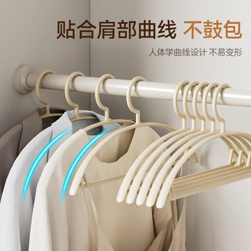無痕防肩角不起肩衣架塑料衣服撐半圓加寬家用晾曬衣掛乾溼兩用