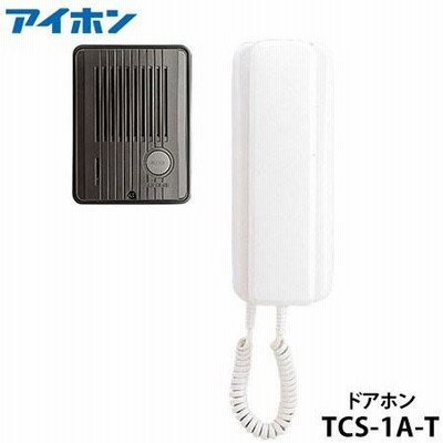 【在庫あり】 TCS-1A-T ドアホン デミトーク (親機＋玄関子機) AC電源直結式 インターホン ※要電気工事 アイホン株式会社