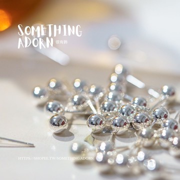 【SA｜很有飾】台灣現貨 S925純銀『頂級工藝 銀圓球耳環』頂級銀飾 易保養防過敏 小圓球 豆豆 頂級 頂規-B011