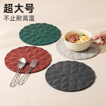 大號隔熱墊餐桌墊防燙墊鍋墊湯碗墊盆碟墊廚房臺面防熱耐高溫墊厚