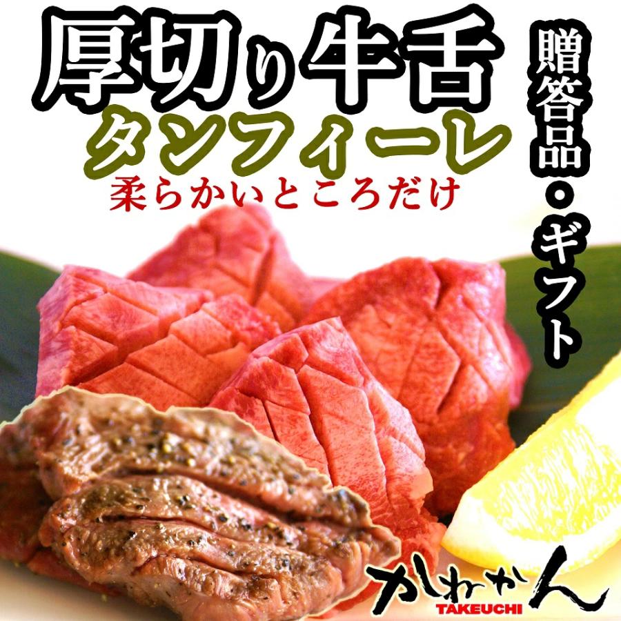 北海道 牛タン  厚切り タン ギフト 仙台 風 牛たん 3味5パック 詰め合わせ 120g×5 セット  食材 家飲み  焼肉 お肉