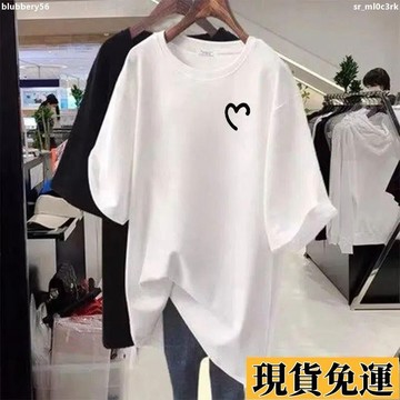 🚛限時低价🚛 大尺碼短袖女 大碼短袖T恤女150kg胖mm中長款大碼T恤2025夏季新款寬鬆顯瘦百搭短袖圓領