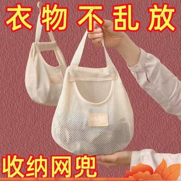⚡爆款下殺⚡ 日式襪子收納掛袋 內衣褲收納袋 廚房收納網兜 網兜收納掛袋 壁掛收納網兜 網兜收納袋 免打孔衣櫃收納袋1d