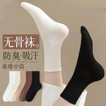 純色棉襪 堆堆襪 白色襪 長筒襪 長襪 女生襪子 運動襪 泡泡襪 棉襪 休閒襪 韓國少女襪 中長襪 純色堆堆襪