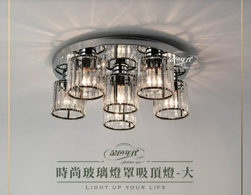 舞光 E27吸頂燈 6燈 現代風 玻璃燈罩 美術燈 造型燈 可裝在客廳 房間 臥房 餐廳 主臥 吸頂燈 好商量~【領券滿額再折千12/31止】