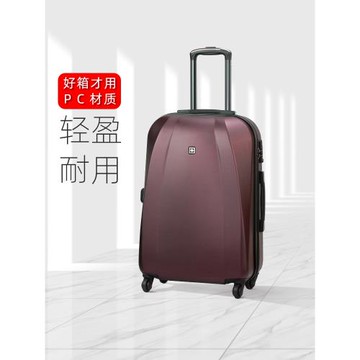 祥興箱包行李箱女拉桿箱萬向輪旅行箱耐用學生皮箱子登機密碼箱男