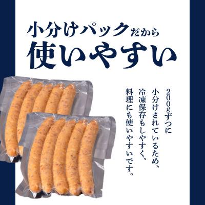 ふるさと納税 鹿児島市 種豚場がお届けする鹿児島伝統の黒豚　黒胡椒の効いた黒豚ウインナー