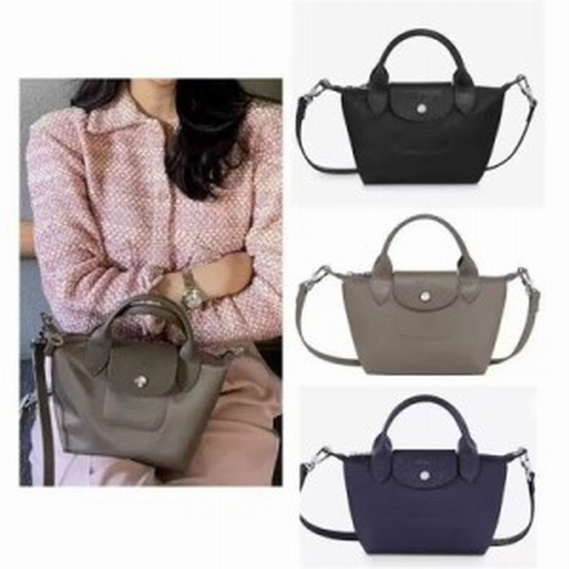 ロンシャン(LONGCHAMP) ル プリアージュ ネオ ハンドバッグ S