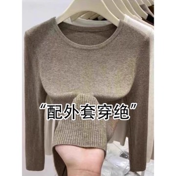 正肩圓領針織打底衫女2025新款春季純色修身顯瘦內搭長袖T恤上衣