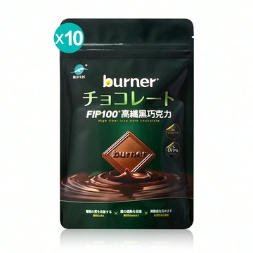 船井®burner®倍熱®65%FIP100 高纖黑巧克力順暢機能組