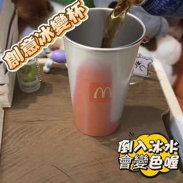 ❄遇冷變色水杯 加冰可變色啤酒杯 加冰水秒變色 創意可變色鋁杯 冷變色直身杯 網紅變色冷飲杯 冷感變色杯 便携馬克杯
