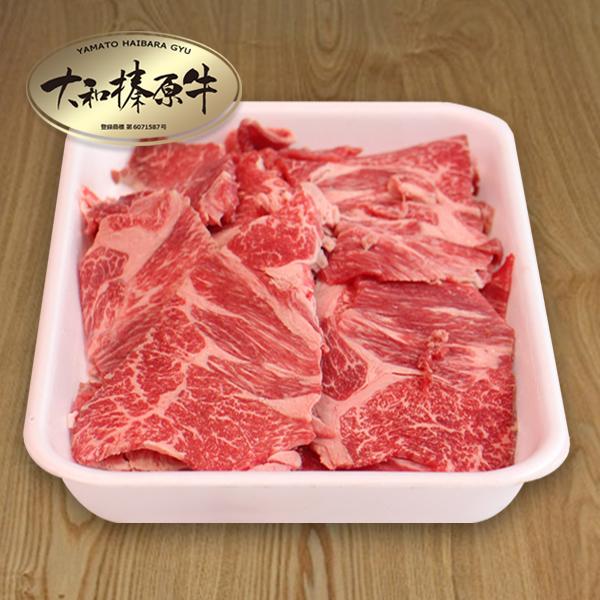 牛肉 肉 切り落とし 黒毛和牛 大和榛原牛 A5 クラシタ 切り落とし 肩ロース 500g  送料無料 冷凍便