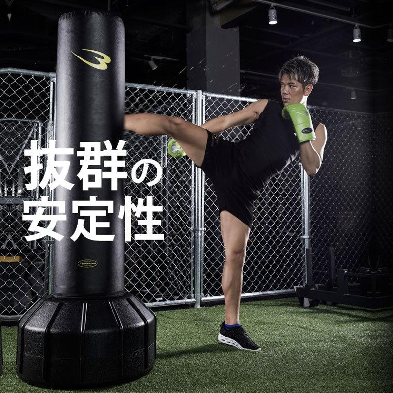 BODYMAKER ボディメーカー サンドバッグ引き取り限定 BODYMAKERサンドバッグスタンド5セット / 格闘技用品店