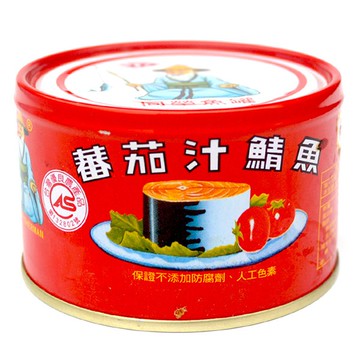 【野味食品】同榮番茄汁鯖魚罐(紅平二號,230g/罐,茄汁鯖魚罐,桃園實體店面出貨)