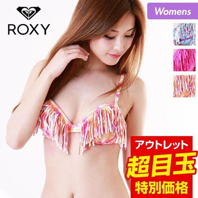 Roxy ロキシー レディース 水着 トップス単品 ビキニ ブラトップ みずぎ スイムウェア フリンジ Rsw 通販 Lineポイント最大0 5 Get Lineショッピング