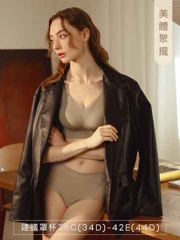 上隱內著．大碼網紗無壓美胸無鋼圈內衣 (L~4L)