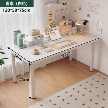 E家工廠 120公分簡約電腦桌 書桌 辦公桌 工作桌 355-KC（白色）
