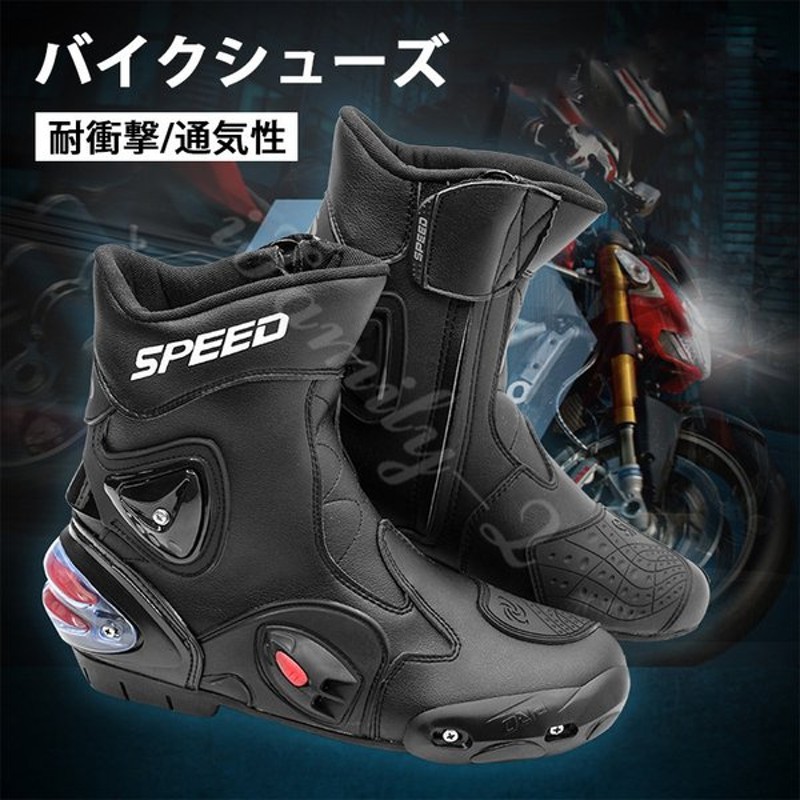 流行 レーシングブーツ SPEED オートバイ 靴 バイク用ブーツ バイク用 - フットギア、ブーツ - reachahand.org