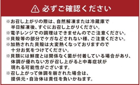 北海道ほたて三昧　3種食べ比べセット〔Ｍ734〕