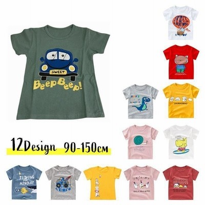 Tシャツ 半袖 プリント 子供服 キッズ ジュニア 男の子 女の子 トップス カットソー ラウンドネック イラスト 車 乗り物 動物 クマ 通販 Lineポイント最大get Lineショッピング