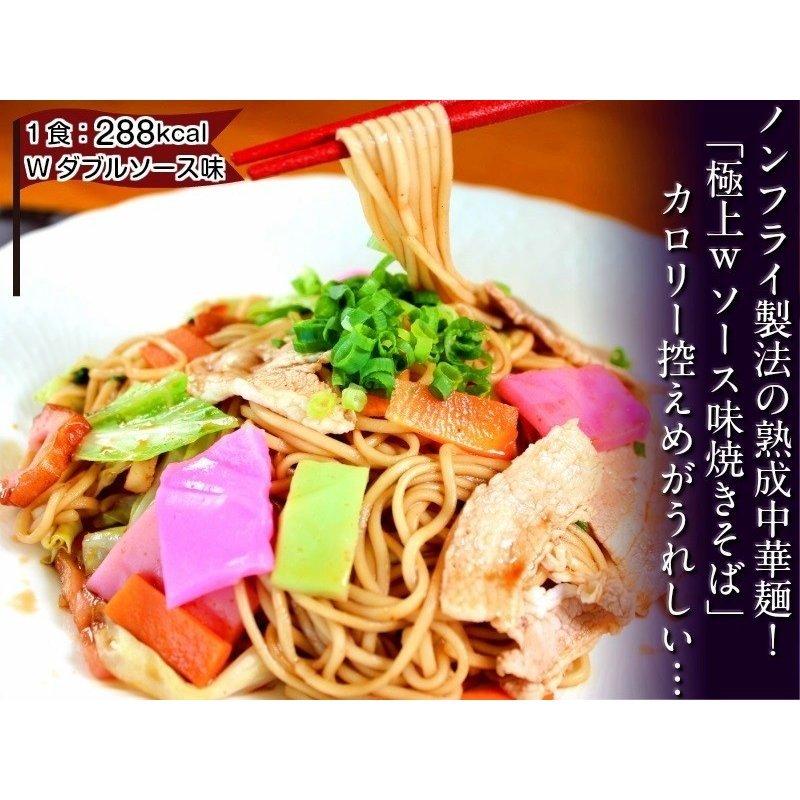 九州焼きそば　お取り寄せ　濃厚ソース味　細麺タイプ 8人前セット　スパイス　九州ストレート麺　1食288kcal　メール便商品　お試しグルメギフト