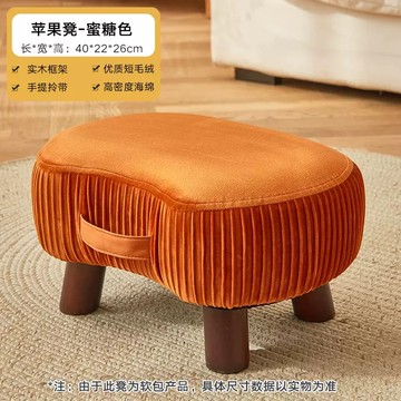 實木小凳子家用時尚創意蘋果矮凳小板凳換鞋凳兒童凳沙發凳腳踏凳 m8071