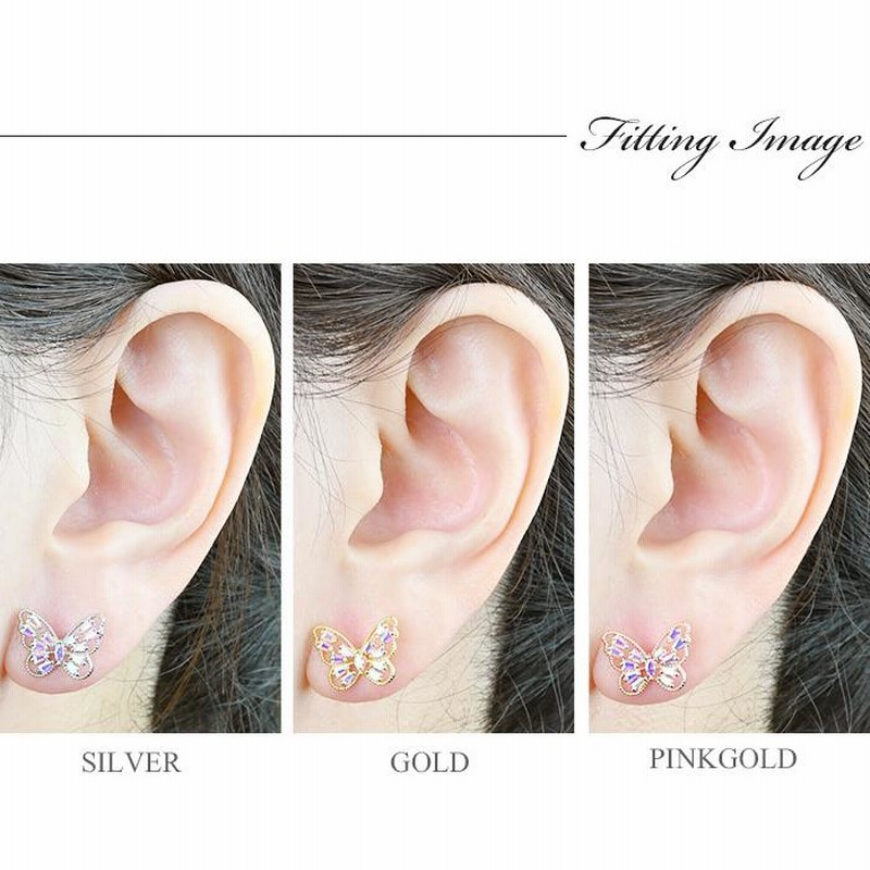 ターコイズ蝶の形 ピアス(両耳用) ターコイズ蝶の形 ピアス(両耳用