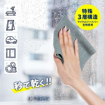 現貨 日本 COGIT 忍者快乾抹布 超細纖維 萬用吸水抹布 廚房去汙 乾濕兩用 抗菌防臭 機能布 居家清潔 日本進口