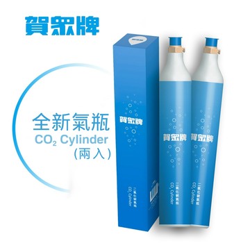 【2入組】賀眾牌UR-3602AW-1專用氣瓶RF-251（全新瓶/旋轉瓶/全品牌氣泡水機適用）_廠商直送