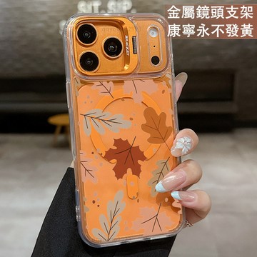 i18 鏡頭支架 秋天楓葉 保護殼 磁吸殼 適用 iPhone 17 16 15 14 13 12 11  手機殼