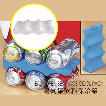 GS MALL 台灣製造 冰箱飲料收納架 隨機色 易開罐收納 保冷架 置物架 冰箱收納 飲料收納 冰箱置物收納