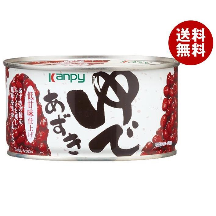 カンピー ゆであずき 低甘味仕上げ 400g缶×24個入×(2ケース)｜ 送料無料 缶詰 かんづめ フルーツ 果実 くだもの