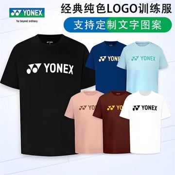 2025新款YONEX尤尼克斯羽毛球服男女款YY比賽訓練運動短袖T恤短褲