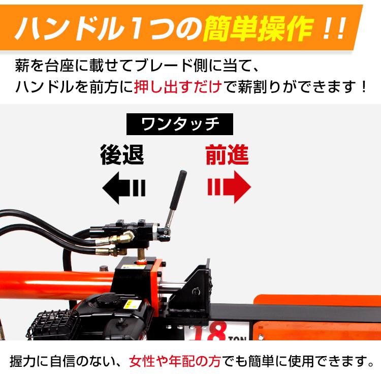 油圧式薪割り機 エンジン式 油圧 18t 6.5馬力 カッター 保護フレーム付 直径400mmまで 強力 薪ストーブ 暖炉 焚き火 キャンプ アウトドア od572