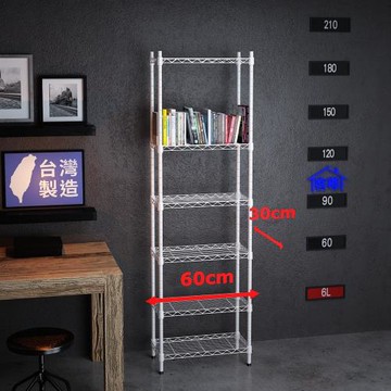 客尊屋-粗管小資型 30x60X195Hcm 白騎士六層架
