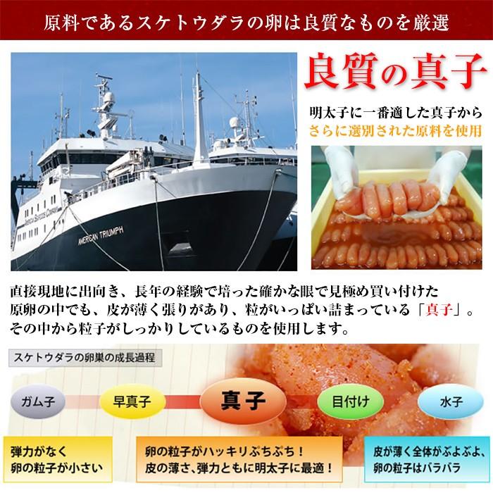 辛子明太子 中切れ 400g）折箱入り めんたいこ 家庭用 訳あり 博多ふくいち