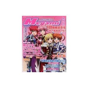 中古メガミマガジン 付録付)Megami MAGAZINE 2017年9月号