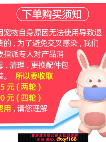 {可打統編 保固一年}狗輪椅四輪后腿殘疾人車老年狗踏板車寵物貓泰迪后腿癱瘓輔助助動車