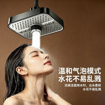 【限時下殺】【城適】通用可調檔增壓方形頂噴花灑噴頭浴室洗澡花灑蓮蓬頭淋浴m8ve