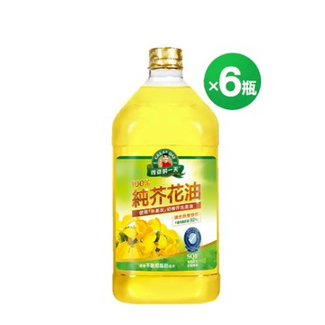得意的一天 100%純芥花油2.4LX6瓶(箱)